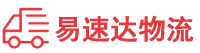湘潭到镇坪县物流公司
